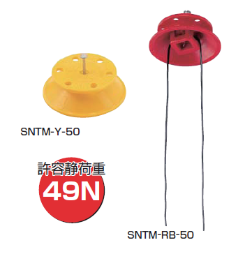4 SUGIMOTO NTハンガーM